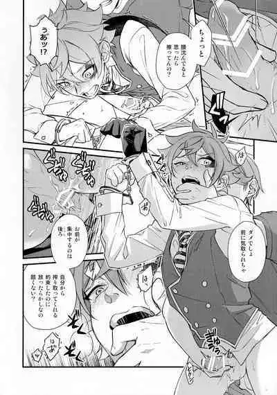 Sonna Kantanni Yokunaru Wakenaijan