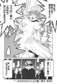 (C46) [Takashimada Store (Nori-Haru)] Nori-Haru