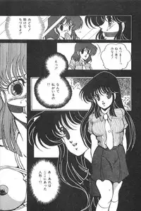 [Kaoru] Love Counseling