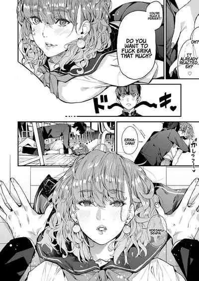 Boku no Mamakatsu! | My Sugar Mama! 1-4