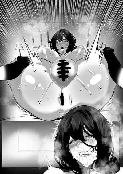 人妻になった幼馴染は 旦那じゃない男たちに飼われている