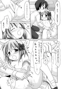 (C77) [Mazarashi] Mazarashi no Hon 6 "Lolikko no Yatsu 3" (Original)