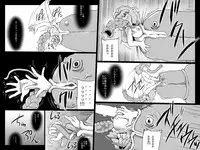 [Master Volume (Jyujyo)] ABISMAL BRAVE Soushuuhen