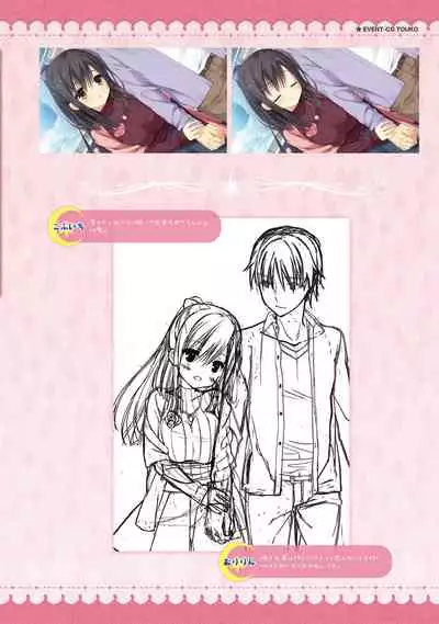 SABBAT OF THE WITCH OFFICIAL VISUAL FAN BOOK