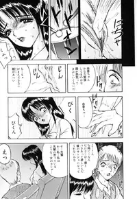 [AKIRA] Houkago wa Choukyou Time