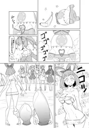 Twinkle Cross-Cultural Communication