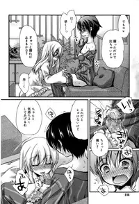 Juicy No. 12 2016-01