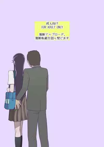 Zecchou ni Taeru Ichirin no Hana