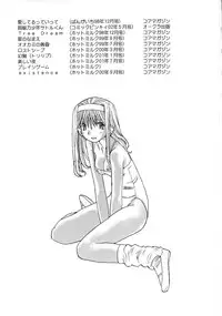 [Tachibana Seven] Shoujo no Shikumi