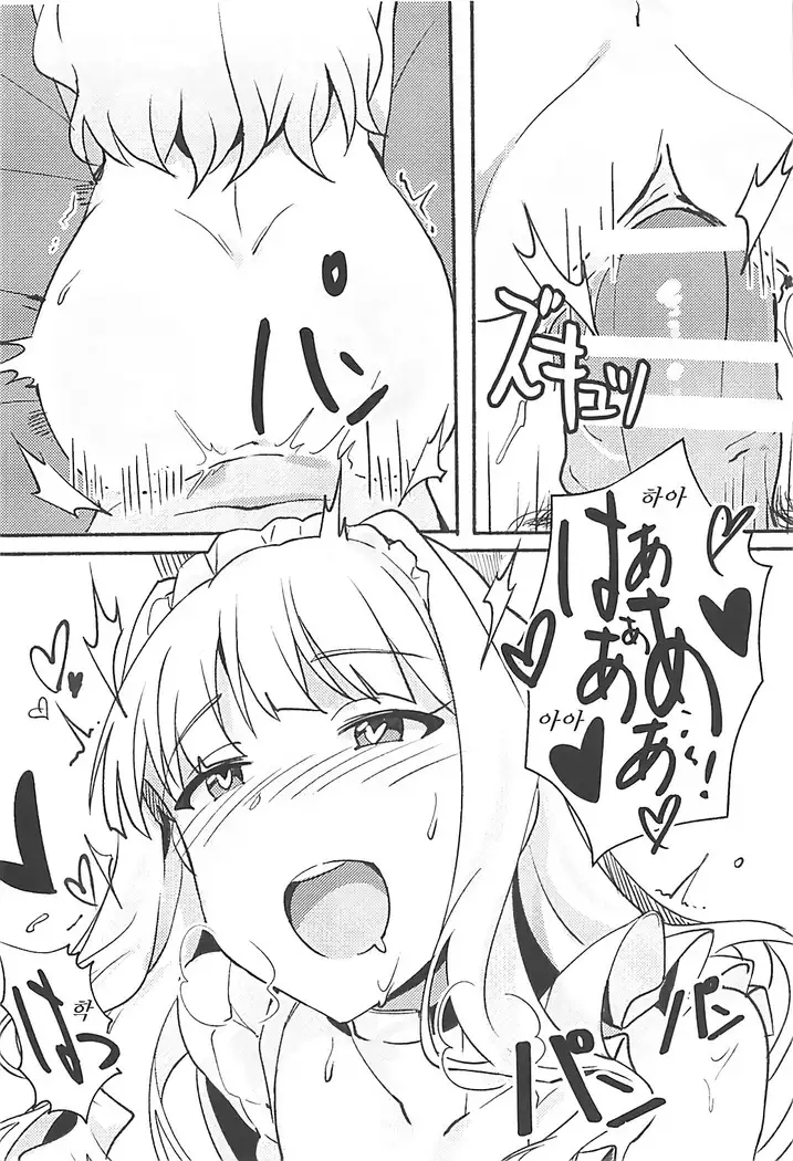 Himitsu Tomodachi Takane 2