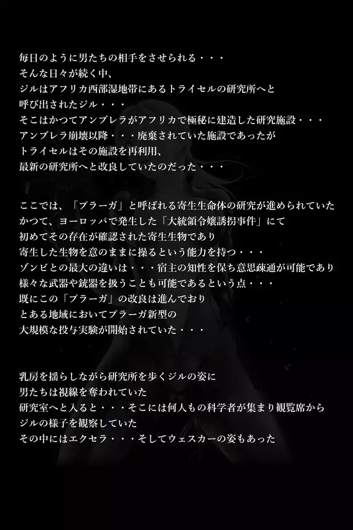 バレンタイン事件