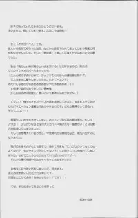 (C87) [Killer Bambi (Matsumoto Inaki)] Heartache 1 (Berserk)