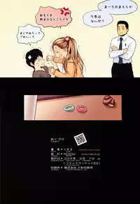 (C86) [Mieow (Rustle)] Little Girl 9