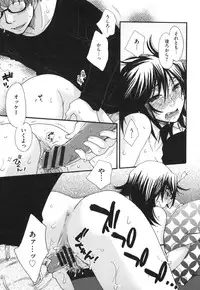 [Oonami Youko] Yome Bitch