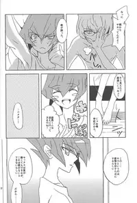 (SPARK8) [VeryB (Maminami Eko)] Samishigariya to Uso no Kiss (Yu-Gi-Oh! Zexal)