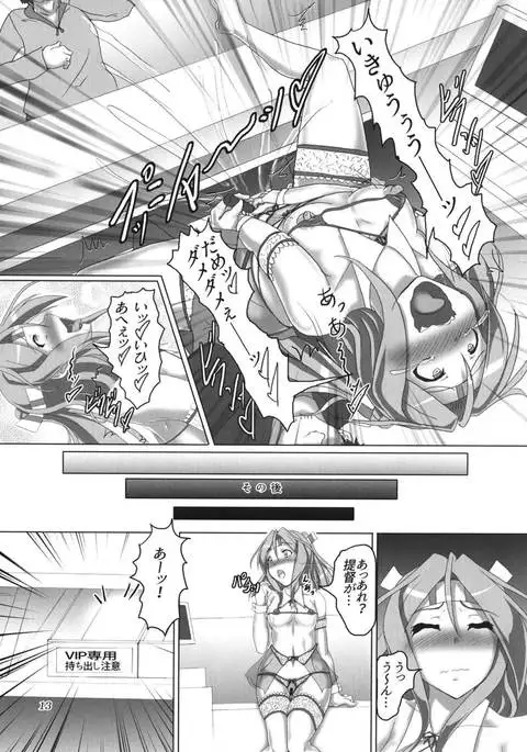 Shoukan Kaisou Kuubo