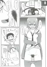 (C81) [Seniman Kartun (Kosuke Haruhito)] Shitage (Steins;Gate)