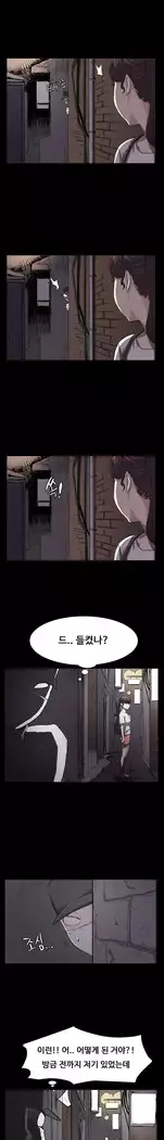 Conveni Ch.1-22