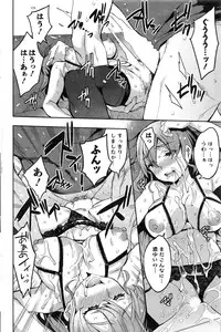 Action Pizazz 2016-06