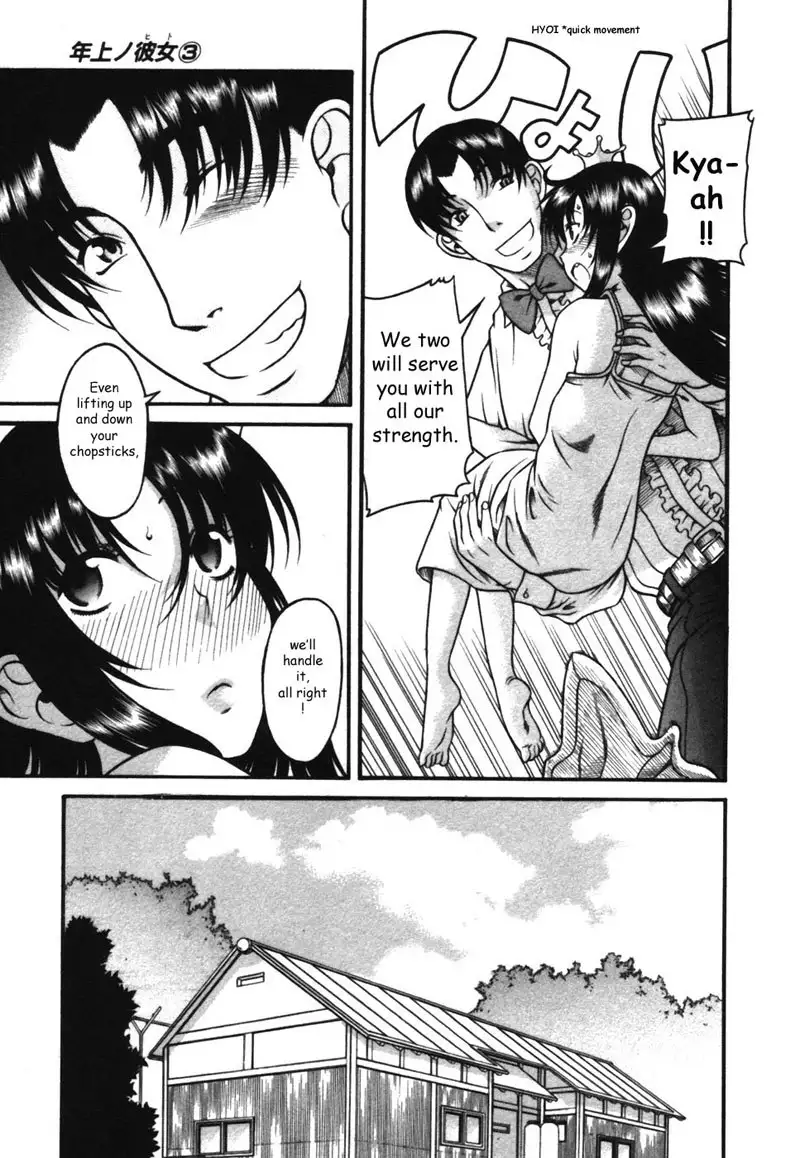 Toshiue No Hito Vol3 - Case17