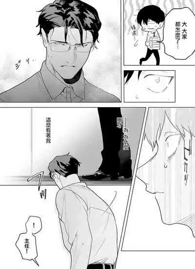 [Pokerou] Gochisou-sama ga Kikoenai! | 你还没说多谢款待! 01-06 [Chinese] [冒险者公会] [Decensored] [Digital]