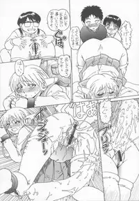 (C57) [Yomosue Doukoukai (Gesho Ichirou, TYPE.90)] THE OMNIVOUS GG (Viper, To Heart)