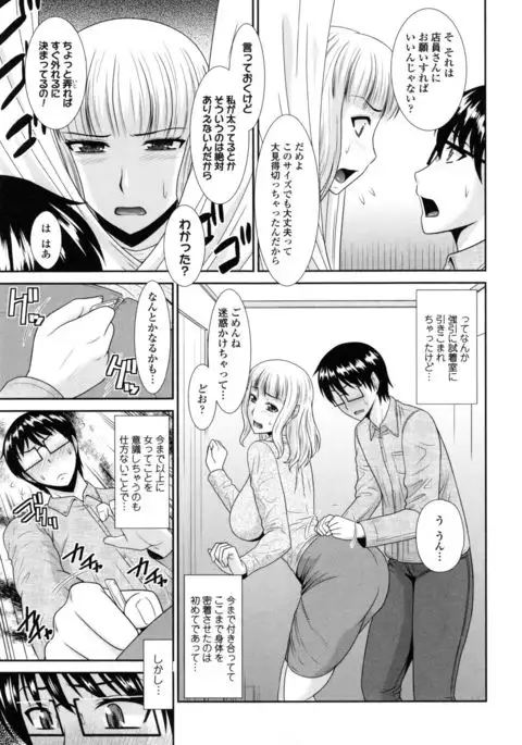 Toshiue Invitation ❤