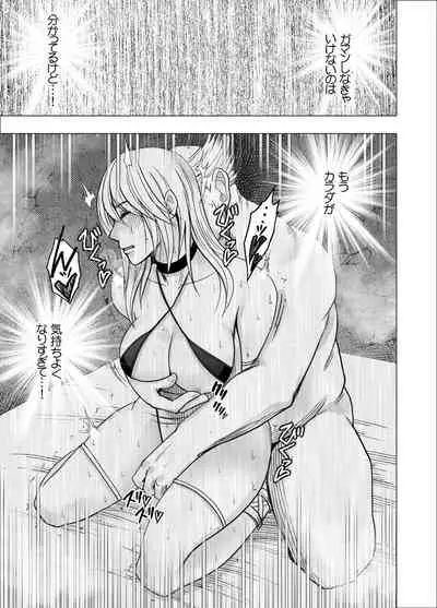 Shin Taimashi Kaguya 7