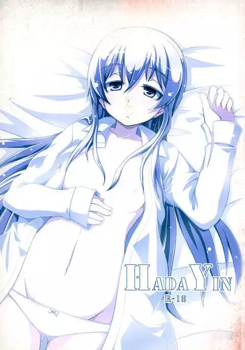 HADA YIN