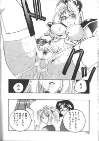 [Wanyanaguda] PINKY TRICK