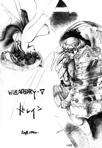 (C48)[Kacchuu Musume] Ninpou Seppuku