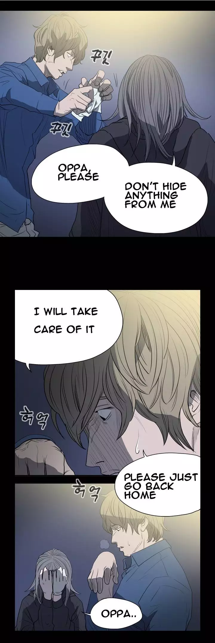 Kitsch | Disrespectful Bitch Ch. 1-63