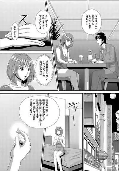 Dascomi Vol.7 [Digital]