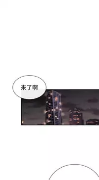 Female Disciple 女助教 Ch.1~2 [Chinese]