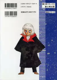 [Juan Gotoh] Shirley Holmes