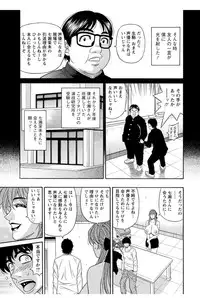 [Ozaki Akira] Koe Dakede Icchau [Digital]