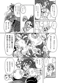 [Furu-Ya] Namida Namida Zanmai