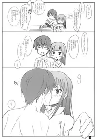 (C78) [Kemokomoya (Komori Kei)] Creamy Yamada (WORKING!!)