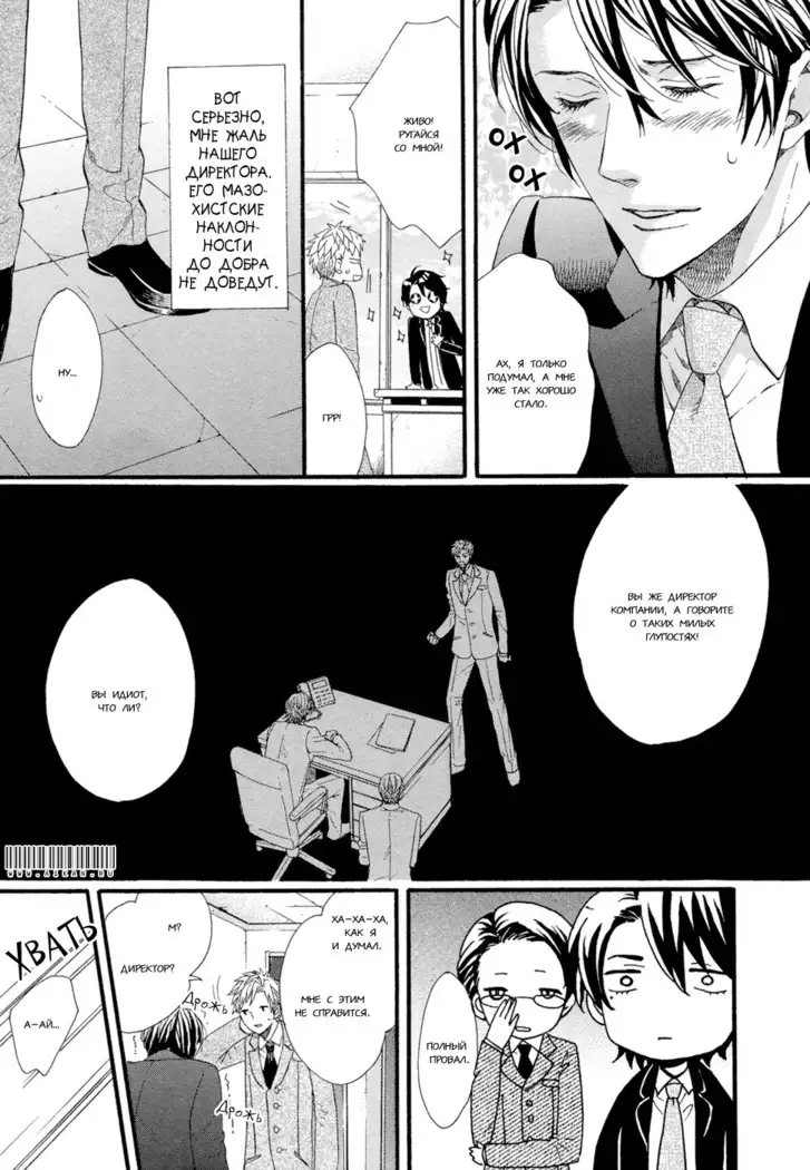 Asanaga Fugetsu Shodouka desu