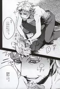 11-12 (Tiger & Bunny)