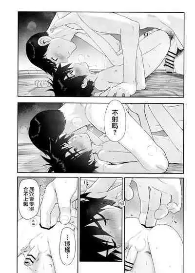 Hamada Tadashi no Kunou