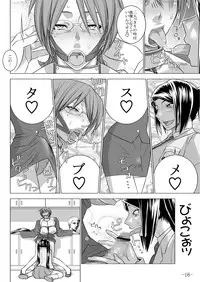 [LOWHIDE PROJECT (LOWHIDE)] Meshimase! Futanari Oneesans [Digital]