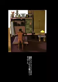 [Internet Art Conzern] Kisaragi Kaori 123 Pack