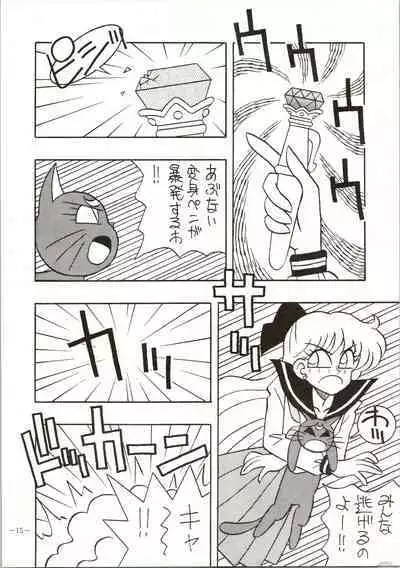 Getsugetsukaasuimokukinkin