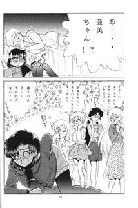 [sailor moon]crystal_palace