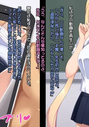 Shiri Feti! ~Haruka no Baai~