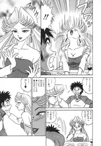 [Aro Hiroshi] Kagaku no Nyotaimori - Engineering of Raised Outlay