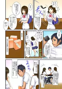 [Korosuke] Gifu to Ani kara Muriyari, Oku made... Ch. 1-15 [Digital]