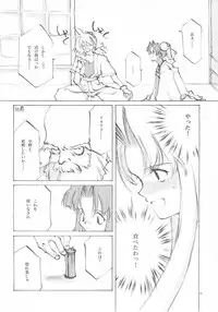 (C61) [INKPOT (Oyari Ashito)] A-COLLECTION (Various)