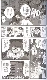 [Kamitou Masaki] Bishoujo Kaitou Aina 1 Ingetsuchihou